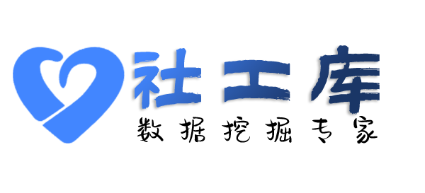 秘密查渣男